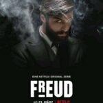 Фрейд (Freud)